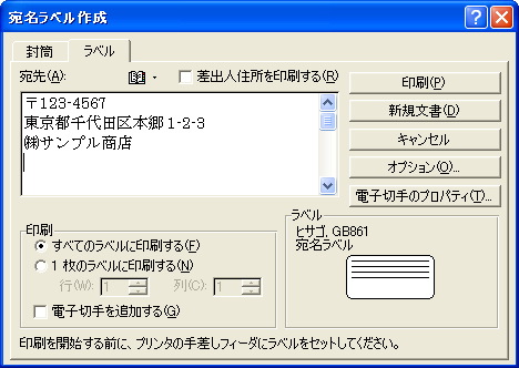 �������x�� �E�B�U�[�h