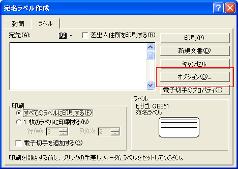�������x�� �E�B�U�[�h