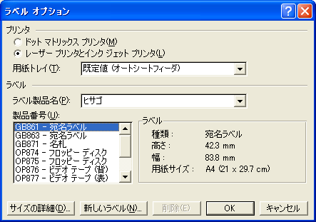 �������x�� �E�B�U�[�h