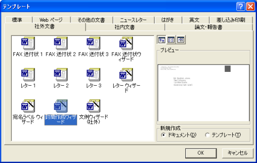 �����쐬 �E�B�U�[�h