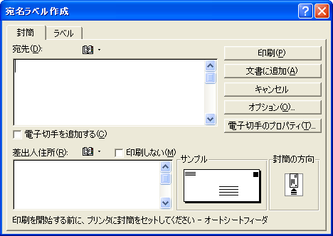 �����쐬 �E�B�U�[�h