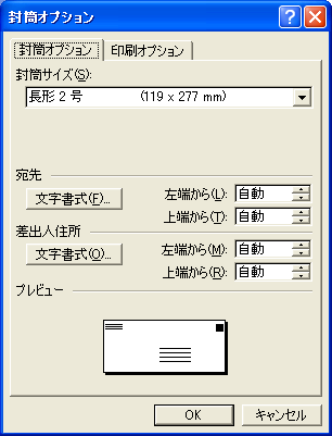 �����쐬 �E�B�U�[�h