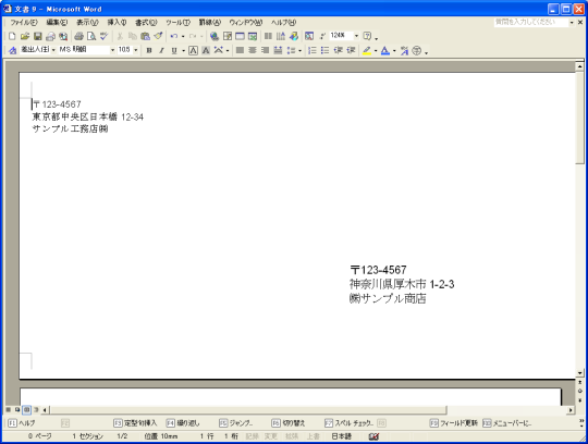 �����쐬 �E�B�U�[�h