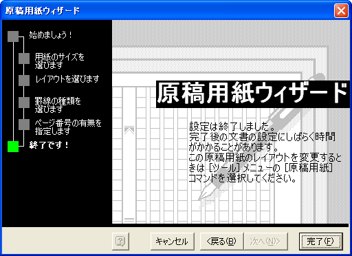 ���e�p�� �E�B�U�[�h