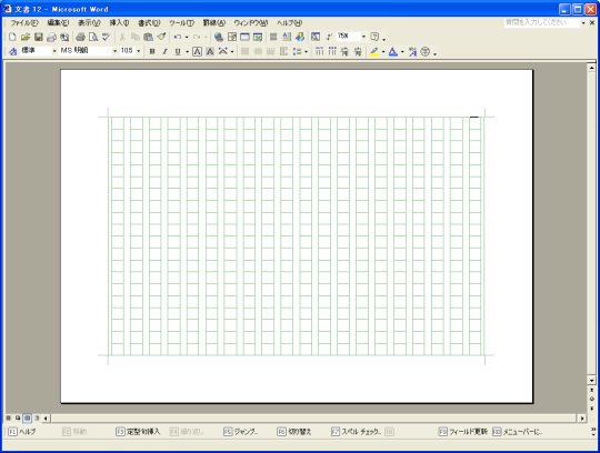 ���e�p�� �E�B�U�[�h