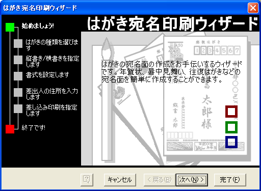 �͂���������� �E�B�U�[�h