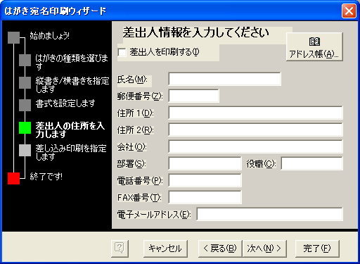 �͂���������� �E�B�U�[�h
