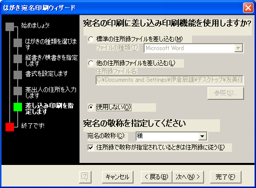 �͂���������� �E�B�U�[�h