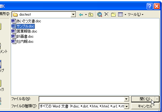 �t�@�C�����J��