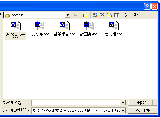 �_�C�A���O�ł̕\�����@�̕ύX