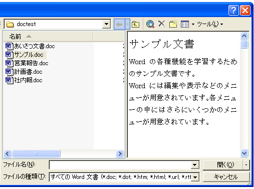 �_�C�A���O�ł̕\�����@�̕ύX