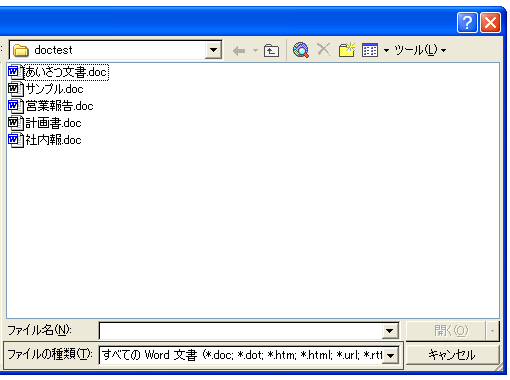 �_�C�A���O�ł̕\�����@�̕ύX