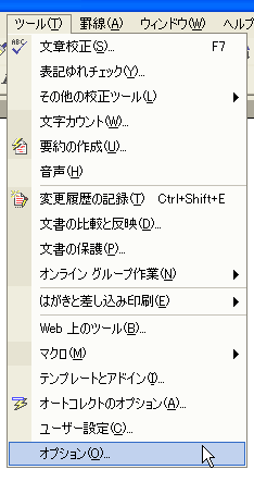 �ŋߎg�����t�@�C�����J��