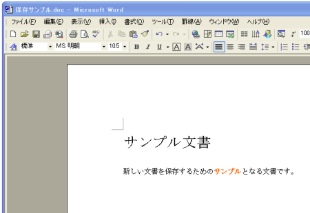 �e�L�X�g�`���ŕۑ�