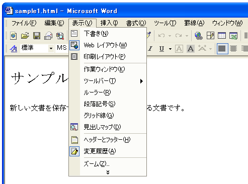 HTML�`���ŕۑ�