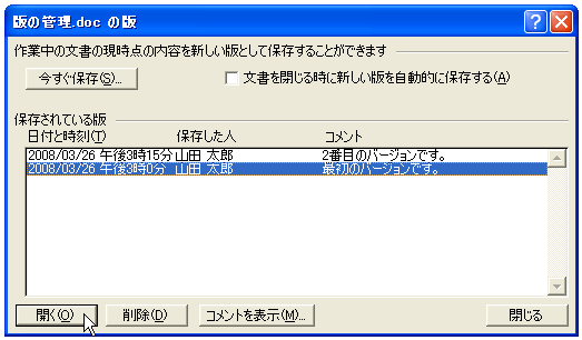 �w��̔ł��J��