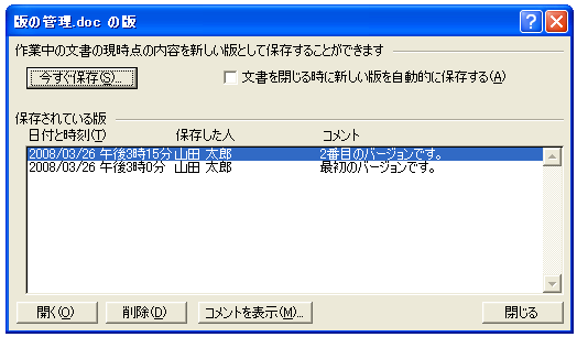 �w��̔ł��폜