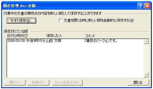 �w��̔ł��폜