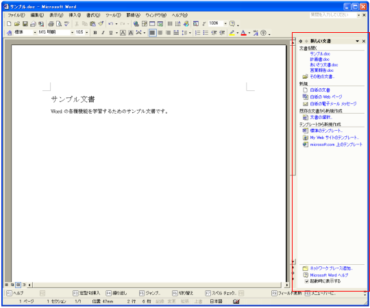 ��ƃE�B���h�E