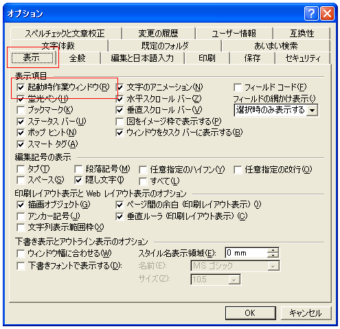 �N�����̍�ƃE�B���h�E