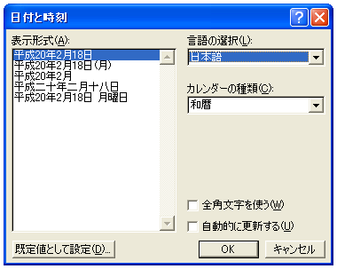 ������I�����ē��t/���������