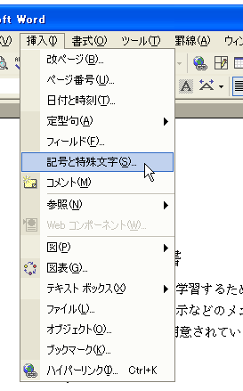 �L���Ɠ��ꕶ�������