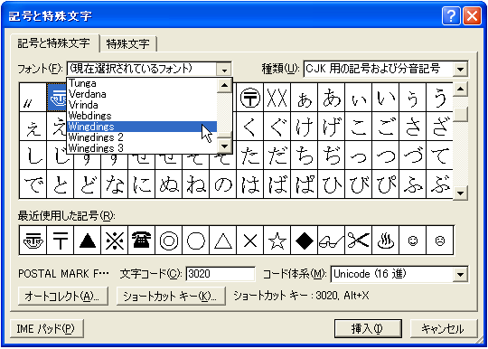 �L���Ɠ��ꕶ�������
