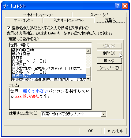 ��^����폜