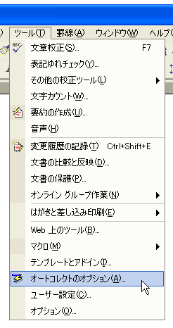 �I�[�g�R���N�g�ɂ�鎩���C��