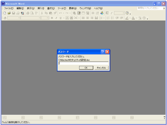 �ǂݎ��p�X���[�h�̐ݒ�