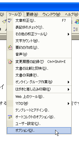 �������݃p�X���[�h�̐ݒ�