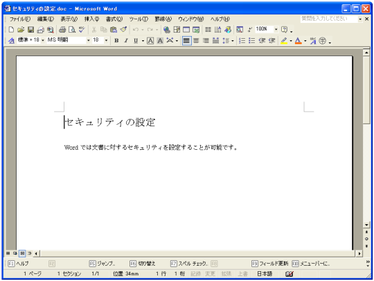 �������݃p�X���[�h�̐ݒ�