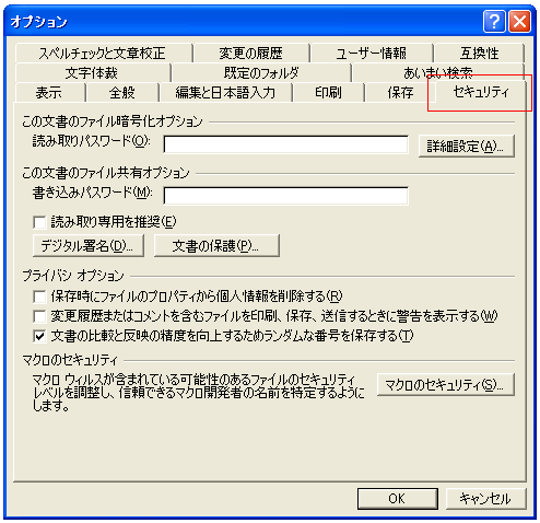 �������݃p�X���[�h�̐ݒ�