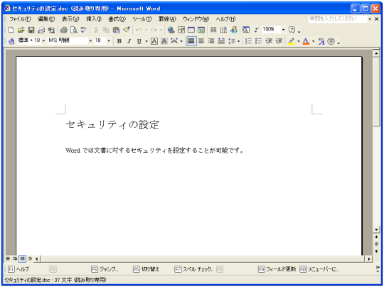 �������݃p�X���[�h�̐ݒ�