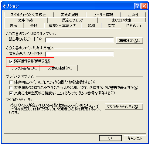 �ǂݎ���p�𐄏�