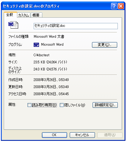 �����쐬�ҏ��Ȃǂ̍폜