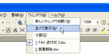 �����̃E�B���h�E����ׂĕ\��