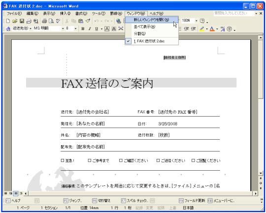 �����̃E�B���h�E����ׂĕ\��