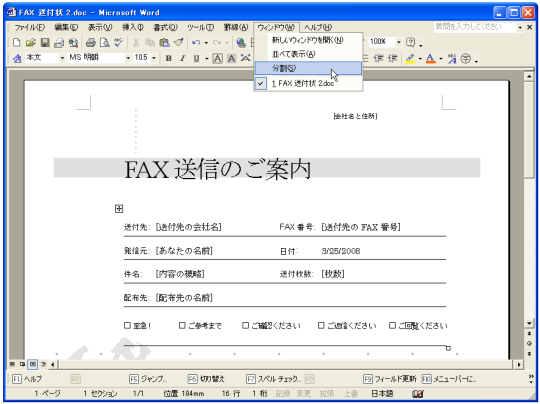 �E�B���h�E���ŕ������ĕ�����\��