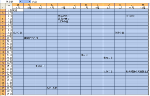 �N���b�N����Ɗg�債�܂��B�g��摜�̓N���b�N����Ə����܂�