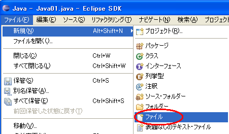 �t�@�C�����쐬���܂��B