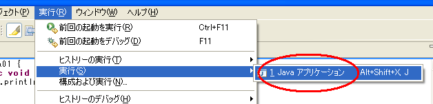 �v���O�������s�菇�P