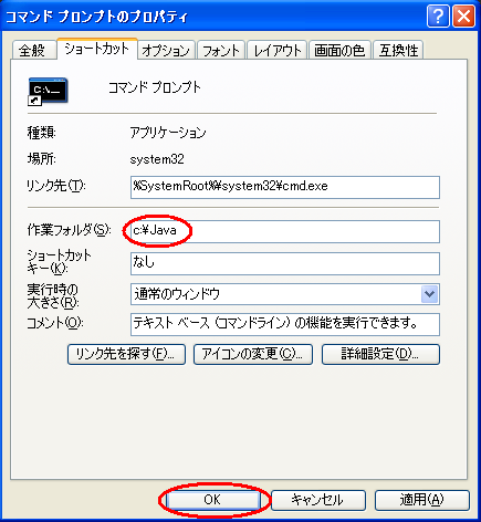 �R�}���h�v�����v�g�Ŏ��s