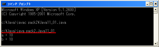 �R���p�C�����@