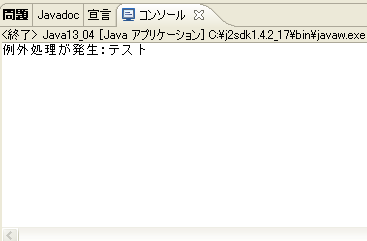 throws�T���v�����s����