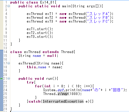 14���K���2�v���O����