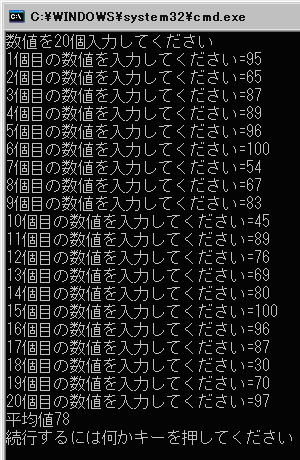 20��J��Ԃ��܂���