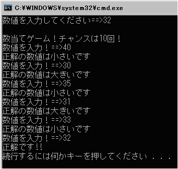 10��ȓ��ɐ���