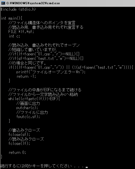 �\�[�X���R���\�[����ʂɕ\��