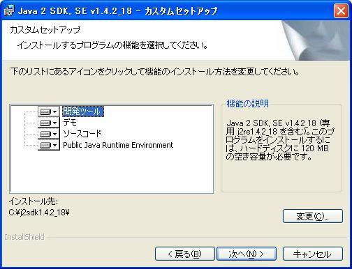 �J�X�^���Z�b�g�A�b�v